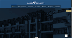 Desktop Screenshot of costabulgara.com